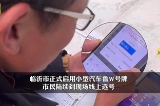 开云电竞app官方下载安装截图4